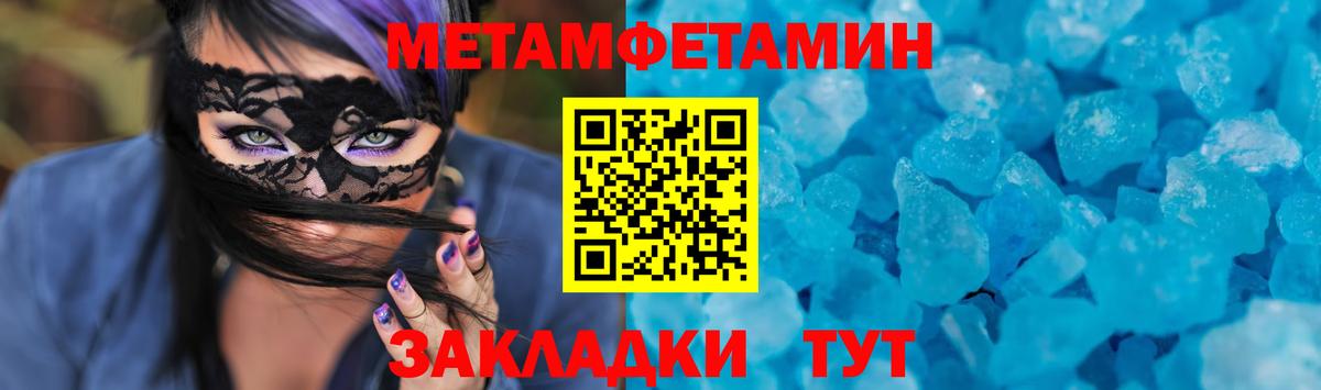 АМФЕТАМИН  Вход с VPN  Amphetamine  Новокубанск  АМФЕТАМИН Premium 