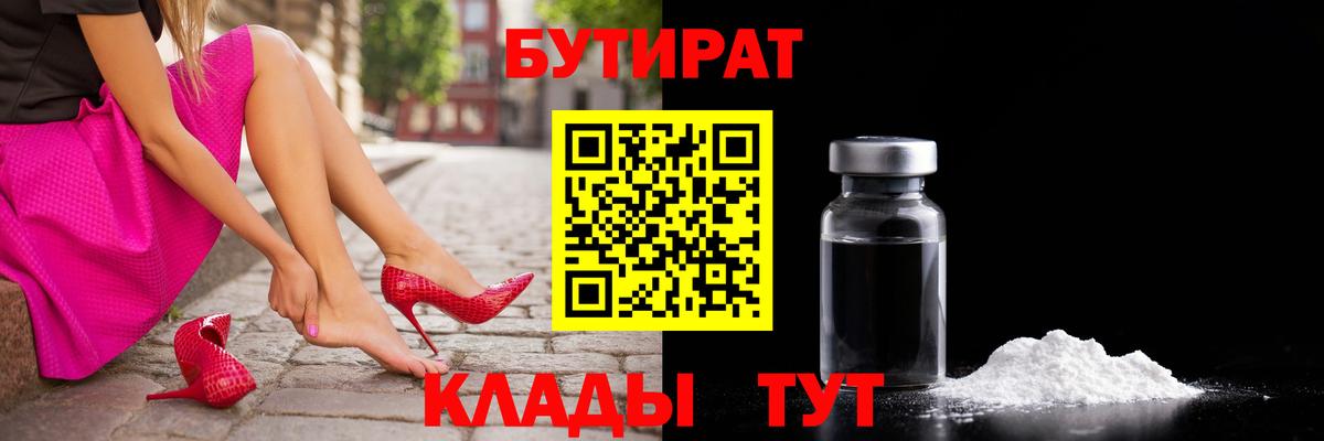 Cocaine  КОКАИН  Вход с VPN  Новокубанск  Бошки Шишки  A-PVP СОЛЬ   МЕФ кристаллы  ГАШ 