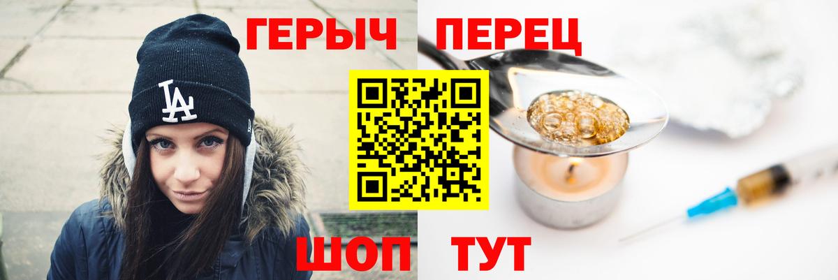 ГЕРОИН Афган Новокубанск
