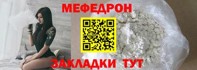 первитин Надым