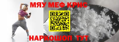 мефедрон VHQ Будённовск
