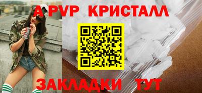 кокаин перу Бузулук