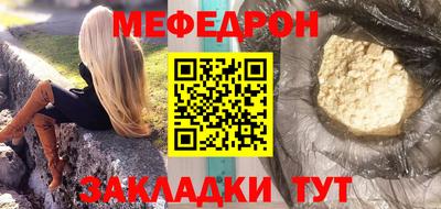 прущий лед Назарово