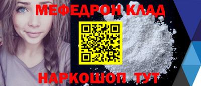 амфетамин Бугуруслан