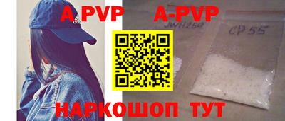 кокаин перу Бузулук