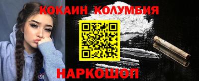 мефедрон VHQ Будённовск