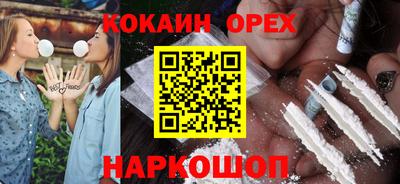 амфетамин Бугуруслан