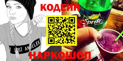 кокаин перу Бузулук