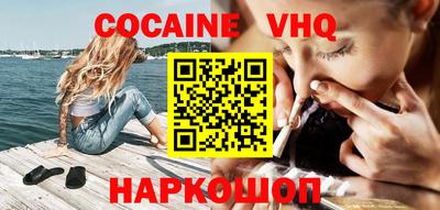 кокаин перу Бузулук