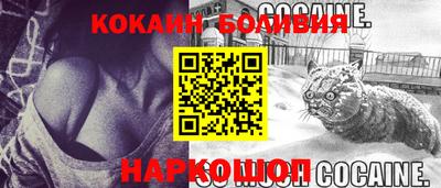мефедрон VHQ Будённовск