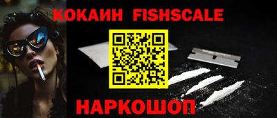 мефедрон VHQ Будённовск