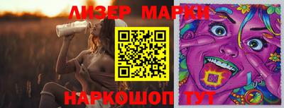 кокаин перу Бузулук