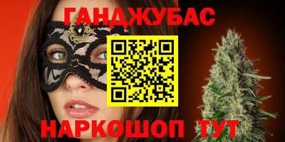 кокаин перу Бузулук