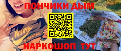 мефедрон VHQ Будённовск