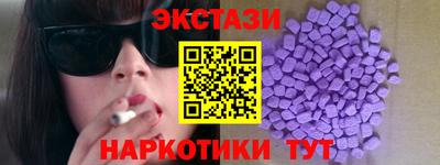 амфетамин Бугуруслан