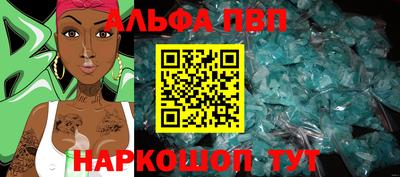 амфетамин Бугуруслан