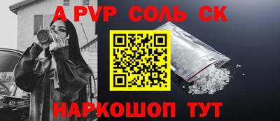 мефедрон VHQ Будённовск
