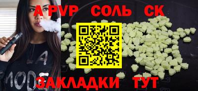 кокаин перу Бузулук
