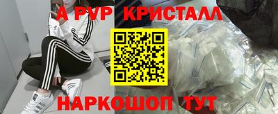 мефедрон VHQ Будённовск