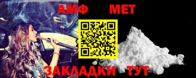 мефедрон VHQ Будённовск