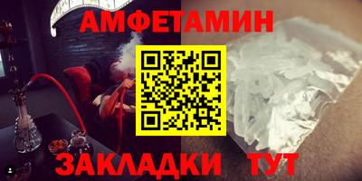 мефедрон VHQ Будённовск
