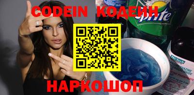 мефедрон VHQ Будённовск