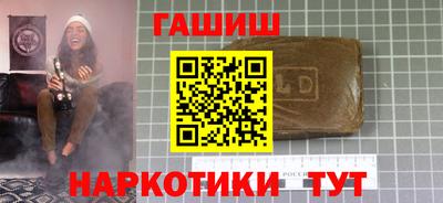 кокаин перу Бузулук