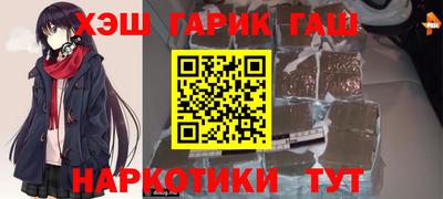 мескалин Набережные Челны