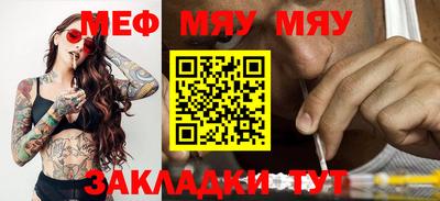 мефедрон VHQ Будённовск