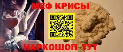мефедрон VHQ Будённовск