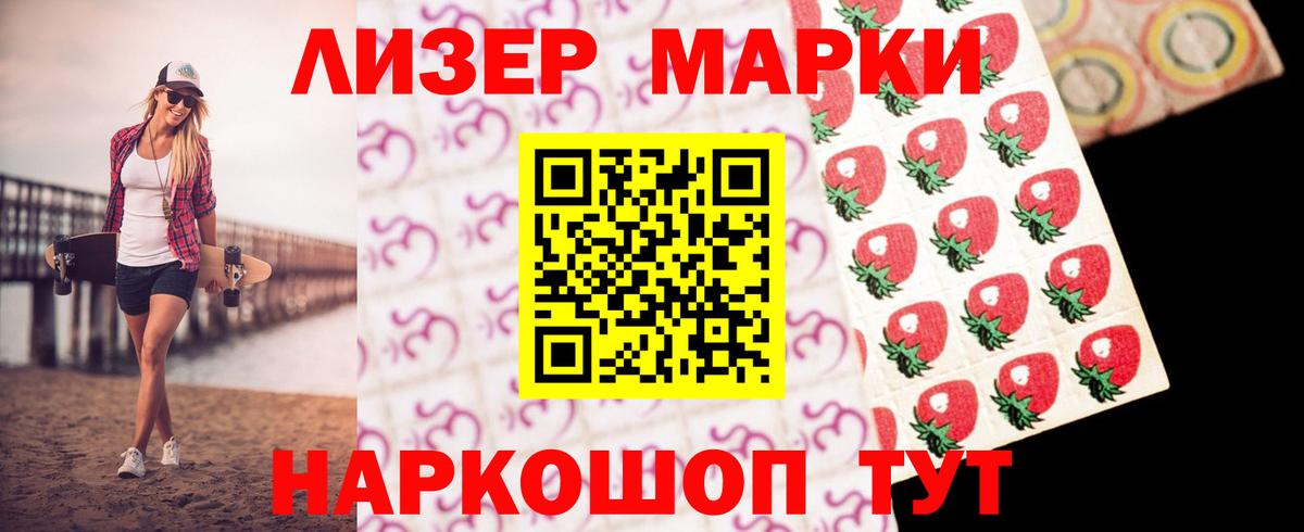Новокубанск  LSD-25 экстази кислота  Вход с VPN 