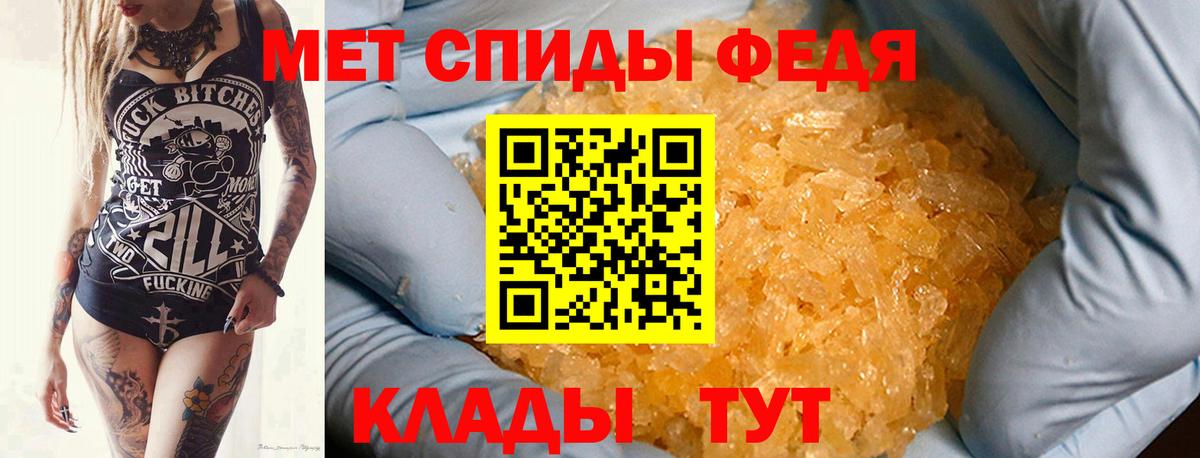 Новокубанск  Метамфетамин Methamphetamine  Метамфетамин  Вход с VPN  Метамфетамин Methamphetamine 