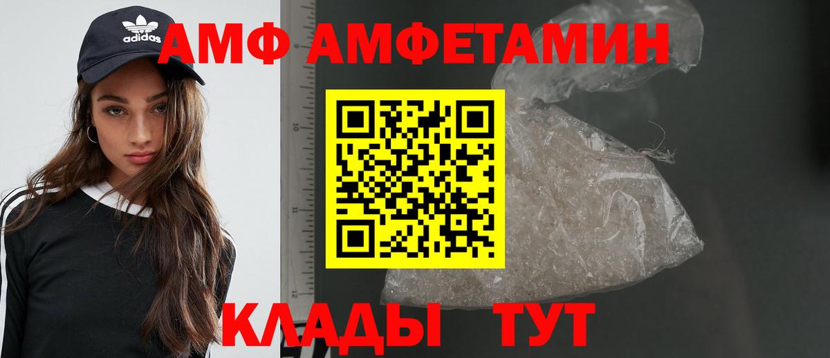 Метамфетамин мет Новокубанск